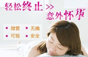 金华翁牛特旗人流手术后如何避免感染？