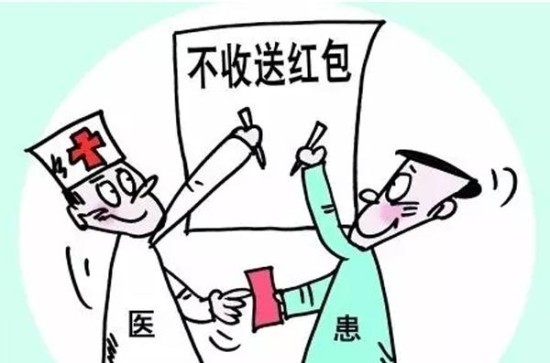 意外怀孕了，金华宁城县哪里可以做人流？