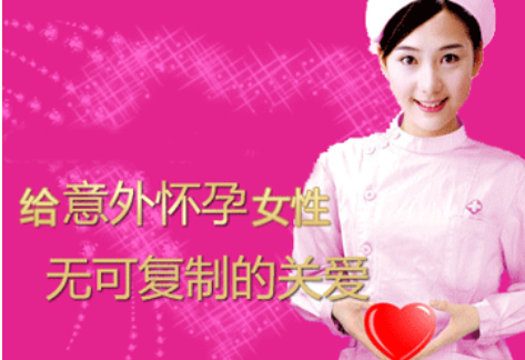 金华喀喇沁旗做无痛人流是不是越贵越好? 金华喀喇沁旗做无痛人流是不是越贵越好?