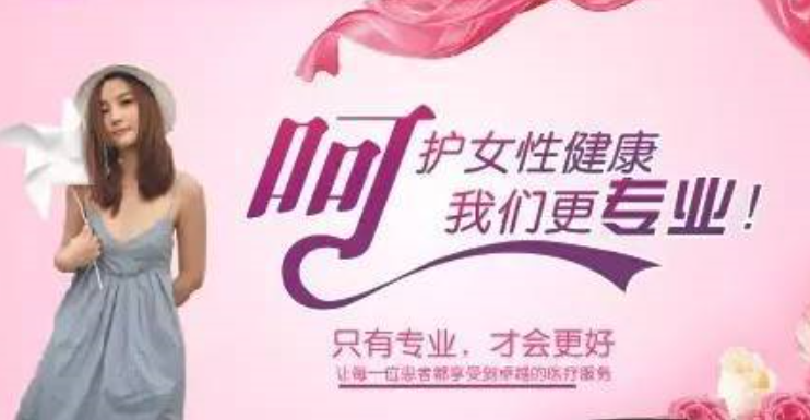 金华松山区子宫肌瘤手术后需要休息多久