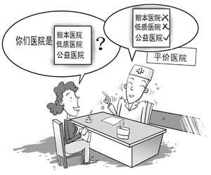 金华红山区正确认识无痛人流,专业治疗更放心 金华红山区正确认识无痛人流,专业治疗更放心