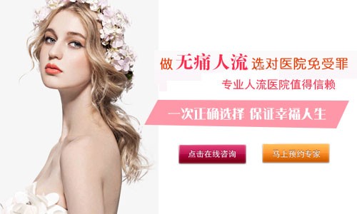 金华老卫协门诊子宫肌瘤吃什么好 金华老卫协门诊子宫肌瘤吃什么好