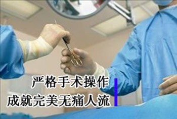 金华红山区女人生产后什么时间上环好些