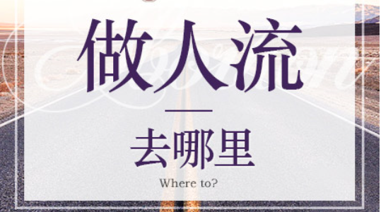 金华红山区意外怀孕人流需要多长时间